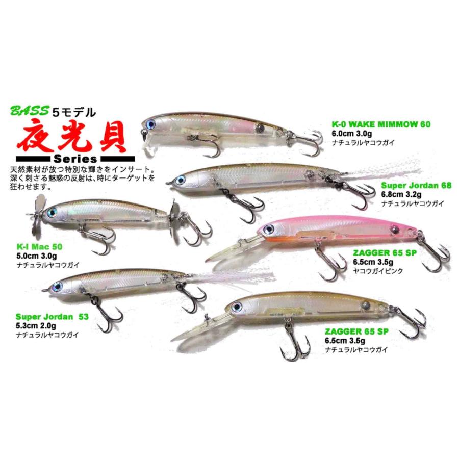 HMKL ハンクル ZAGGER ザッガー65SP #夜光貝ピンク : ルアーショップ