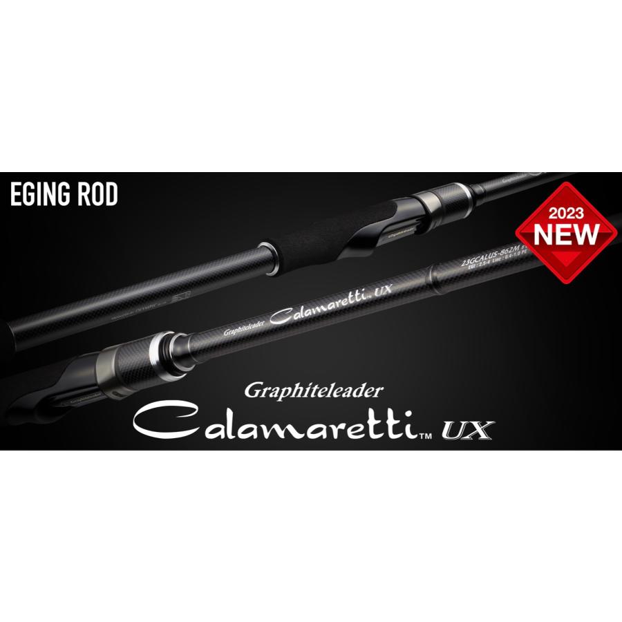 在庫処分特価 オリムピック 23カラマレッティーUX 23GCALUS-832ML