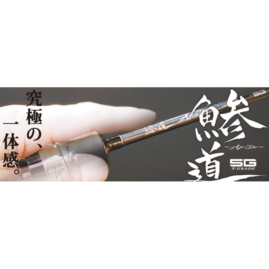 鯵道 5g s682ul Major Craft（メジャークラフト） 鯵道5G AD5-S682UL/AJI : ルアー