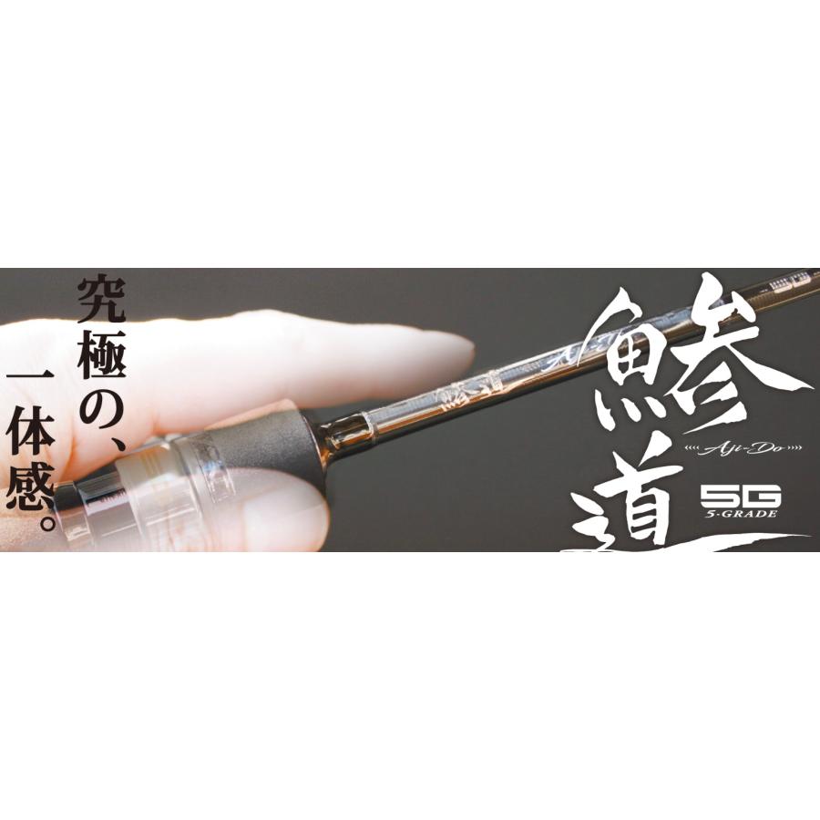 メジャークラフト 鯵道5G AD5-S832FC/AJI : ルアーショップB.B - 通販
