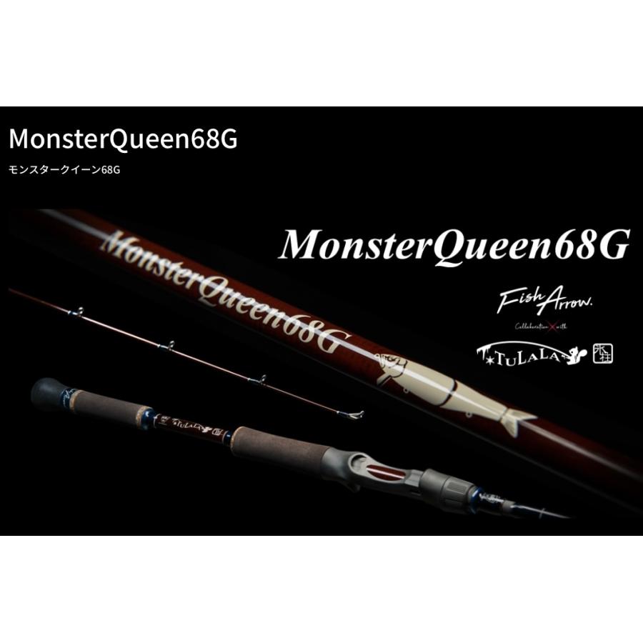 ツララ×フィッシュアロー モンスタークイーン68G : ルアー