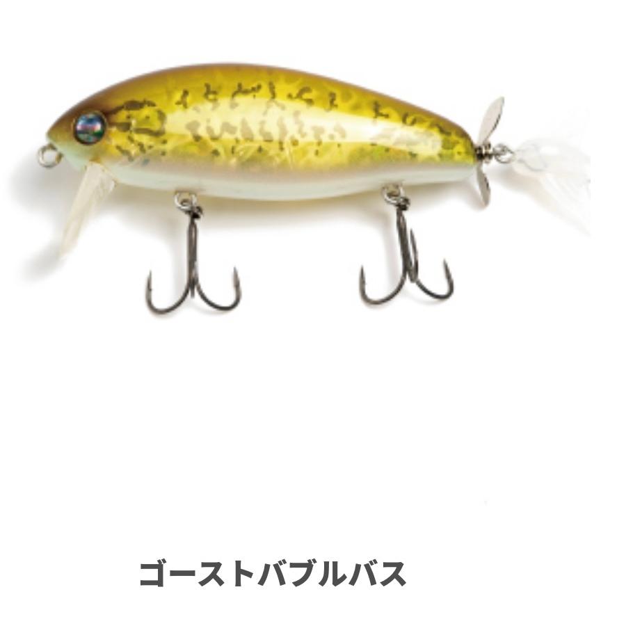 オーバスライブ バブルバック #02ゴーストバブルバス : ルアー
