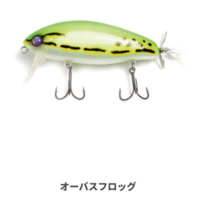 オーバスライブ バブルバック #03オーバスフロッグ : ルアーショップ