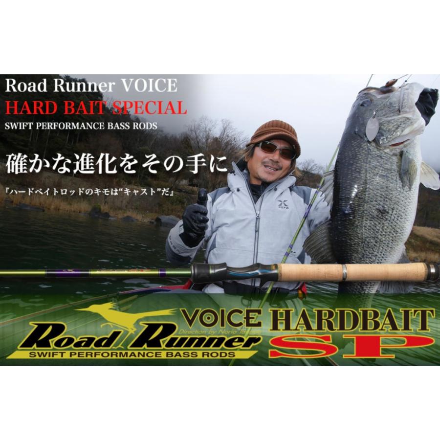 ノリーズ ロードランナー ヴォイス ハードベイトスペシャル 