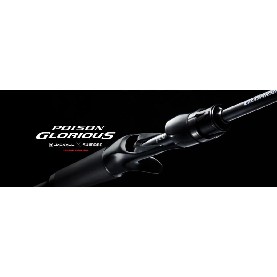 シマノ（SHIMANO） ジャッカル 21ポイズングロリアス 273ML＋ : ルアー