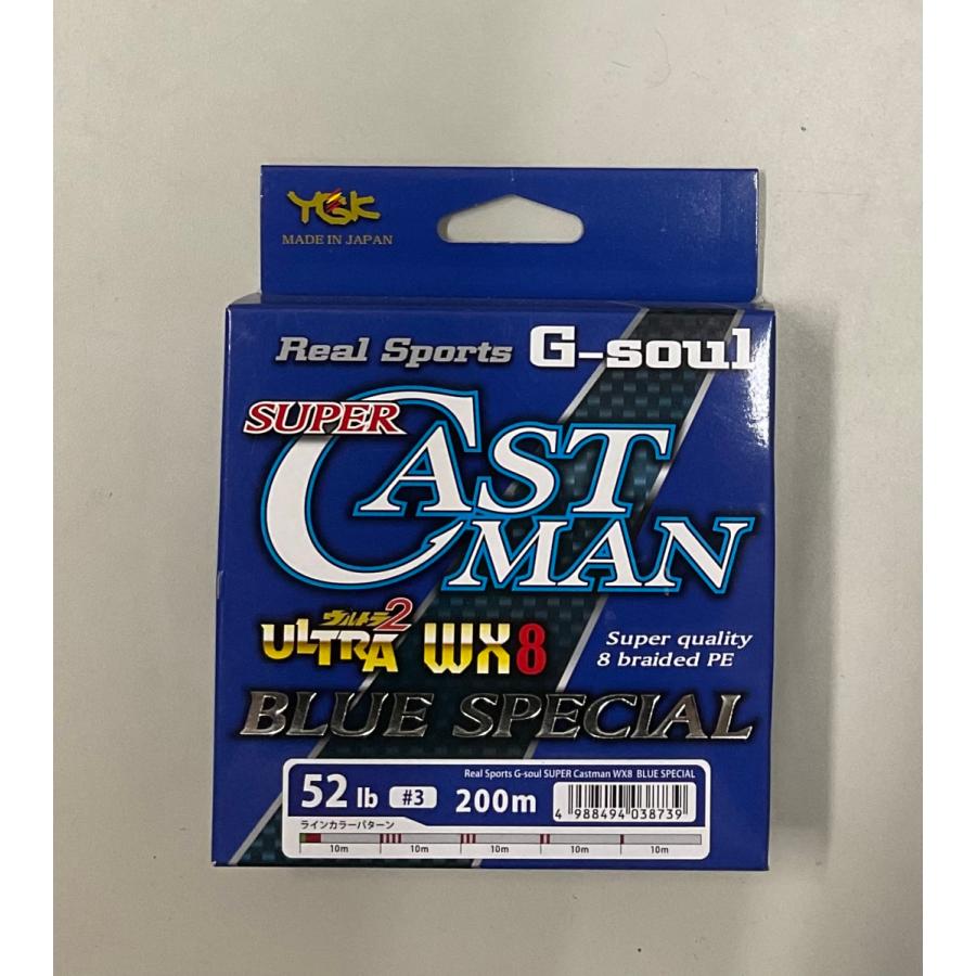 Ygk よつあみ G Soul Super Castman Wx8 Blue Special 3号 52lb 0m ルアーショップb B 通販 Yahoo ショッピング