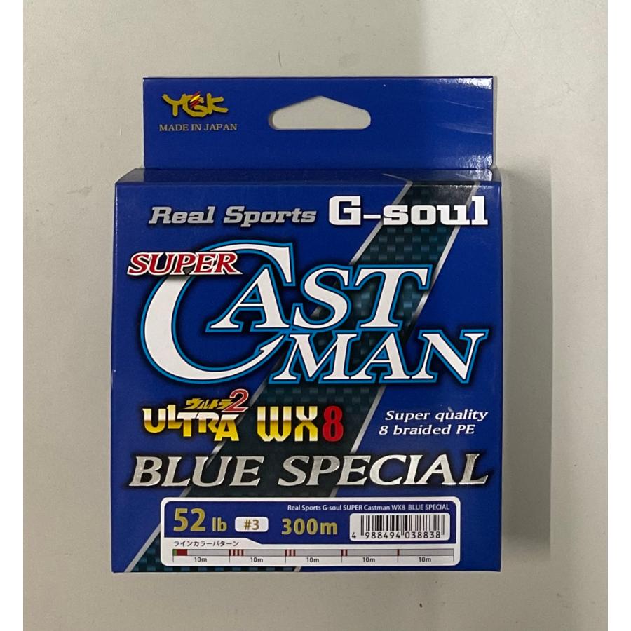Ygk よつあみ G Soul Super Castman Wx8 Blue Special 3号 52lb 300m ルアーショップb B 通販 Yahoo ショッピング