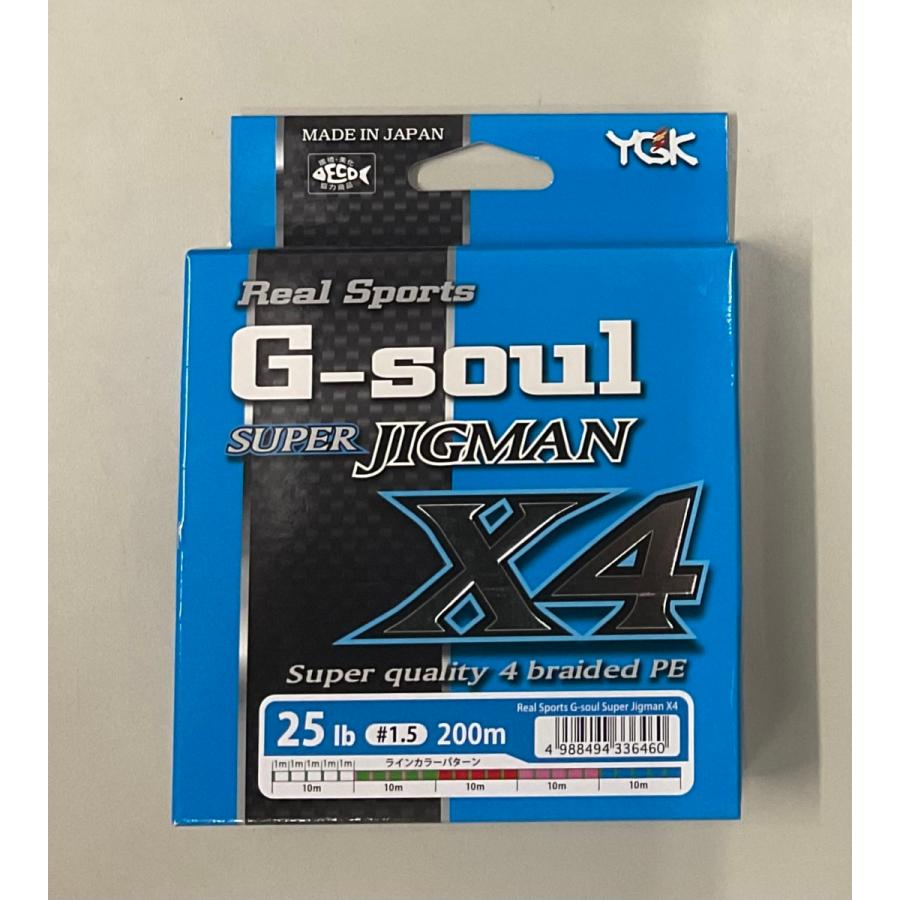 大特価 Ygk よつあみ G Soul Super Jigman X 4 1 5号 25lb 0m ルアーショップb B 通販 Yahoo ショッピング