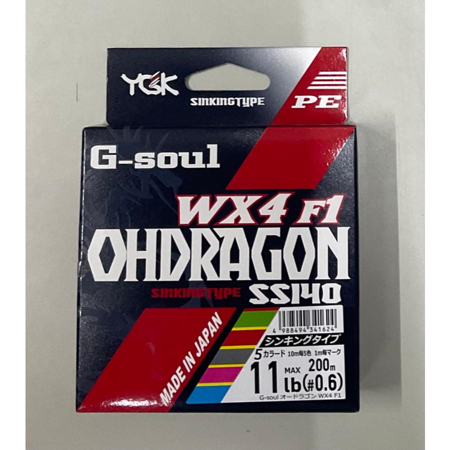 大特価 Ygk よつあみ G Soul オードラゴン Wx4 F1 0 6号 11lb 5カラード シンキングタイプ 0m ルアーショップb B 通販 Yahoo ショッピング
