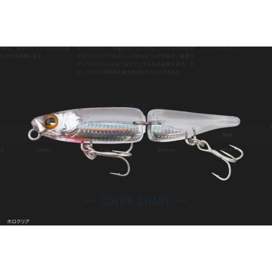 JACKALL（ジャッカル） 特価 アビーソリッド55S 2.6g/55mm : ルアー