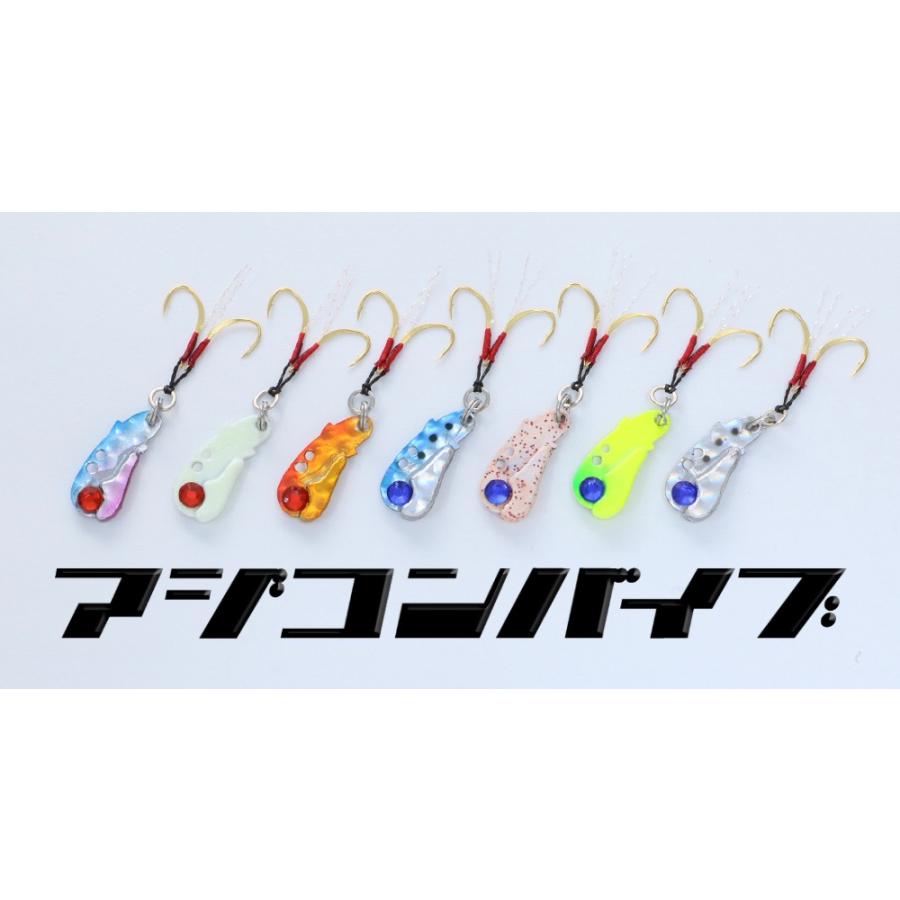 クリアブルー アジコンバイブ 1.5g : ルアーショップB.B - 通販