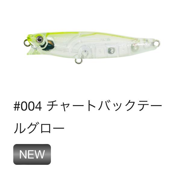 issei 一誠 海太郎 アメペン55 2.3g/55mm : ルアーショップB.B issei 一誠 海太郎 アメペン55 2.3g/55mm : ルアーショップB.B