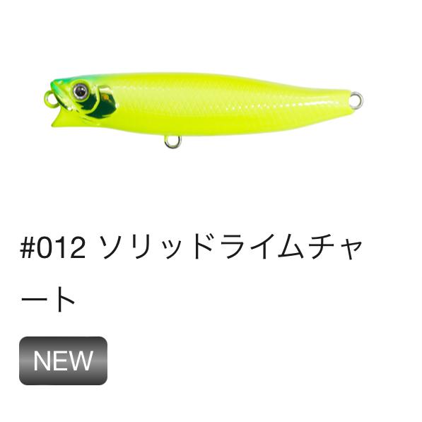 issei 一誠 海太郎 アメペン55 2.3g/55mm : ルアーショップB.B issei 一誠 海太郎 アメペン55 2.3g/55mm : ルアーショップB.B
