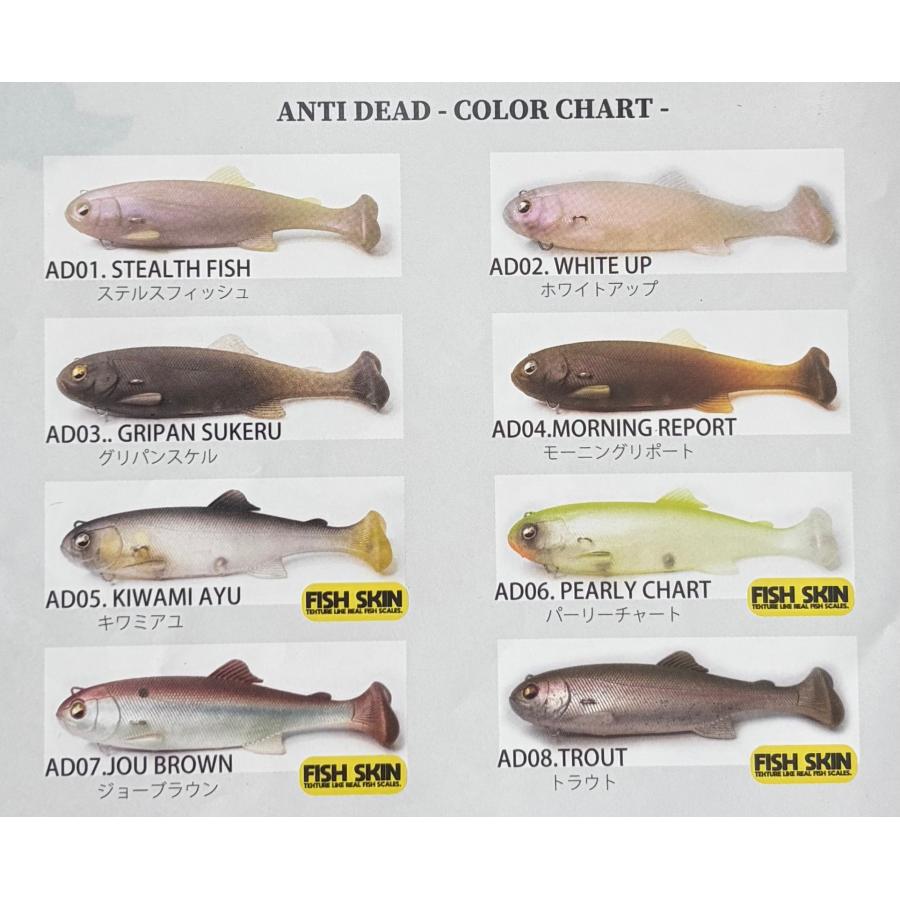 レイドジャパン Anti DEAD 6” アンデッド 6インチ : ルアーショップB.B