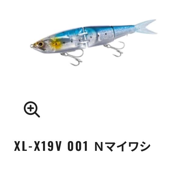シマノ（SHIMANO） エクスセンス アーマジョイント190F フラッシュ