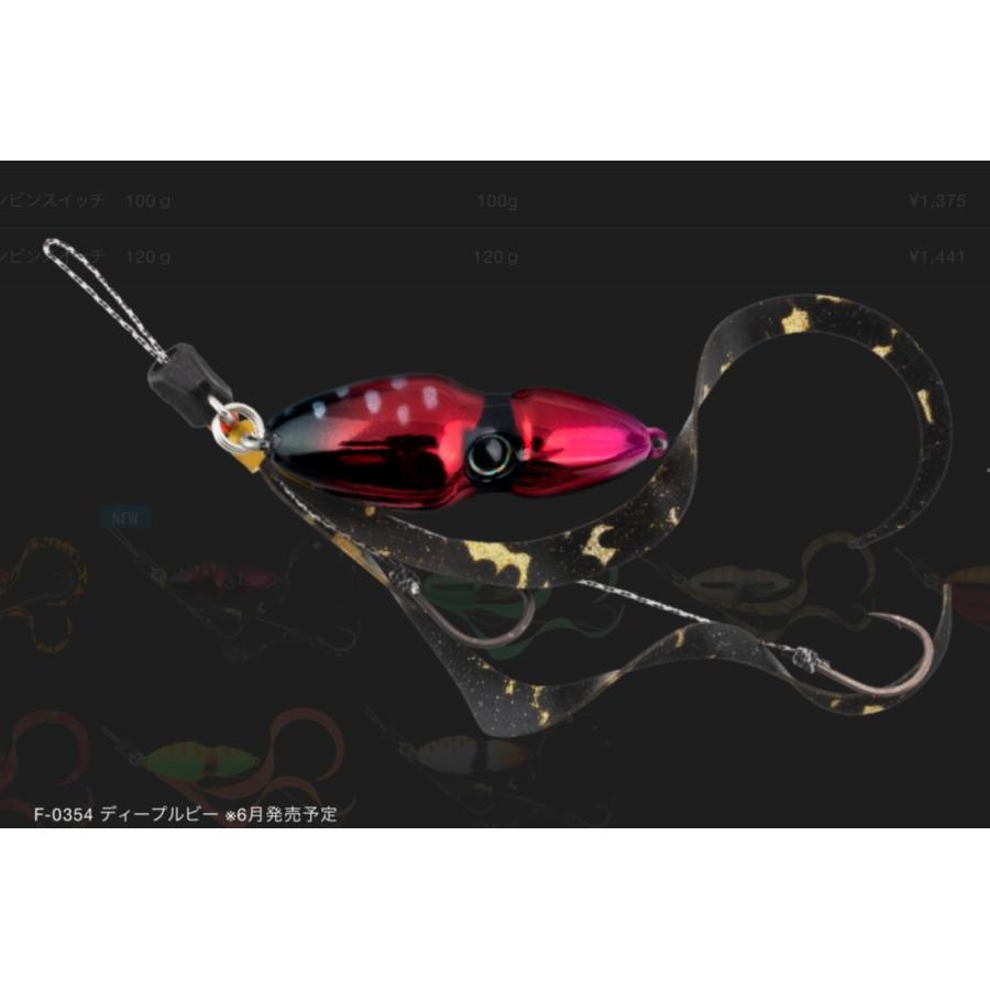 ジャッカル 鉛式ビンビンスイッチ 80g : ルアーショップB.B - 通販