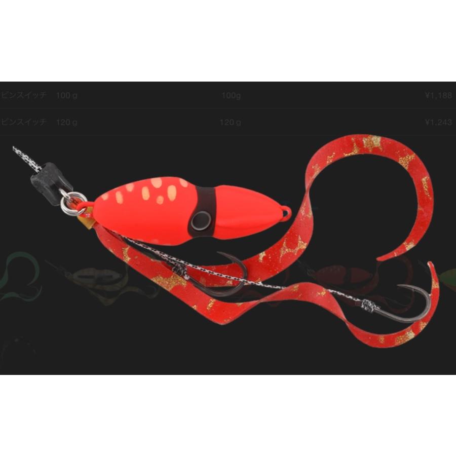 ジャッカル 鉛式ビンビンスイッチ 45g : ルアーショップB.B - 通販