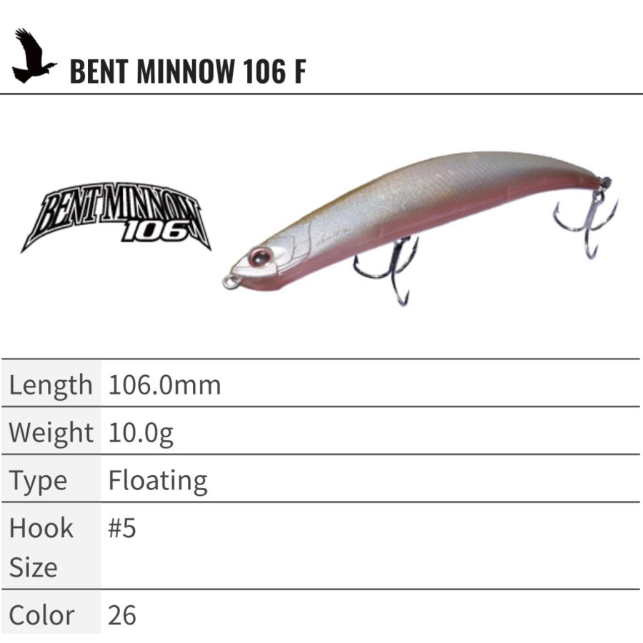 O.S.P O.S.P BENT MINNOW ベントミノー 106F 106mm 10g : ルアー