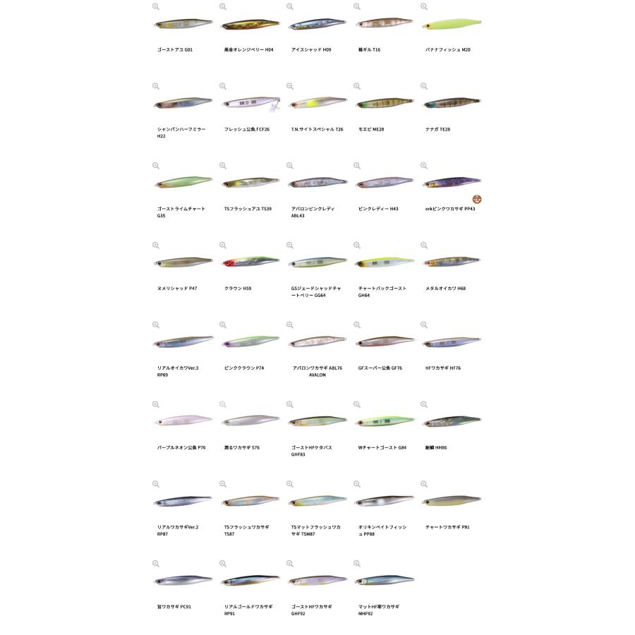 O.S.P O.S.P BENT MINNOW ベントミノー 86F 86mm 5.9gアバロンプレート