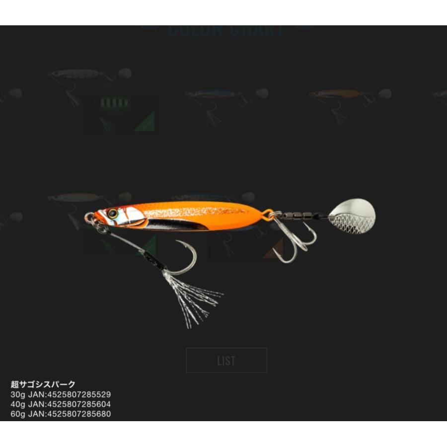 JACKALL ジャッカル ビッグバッカー Eブレード 40g : ルアー JACKALL ジャッカル ビッグバッカー Eブレード 40g : ルアー