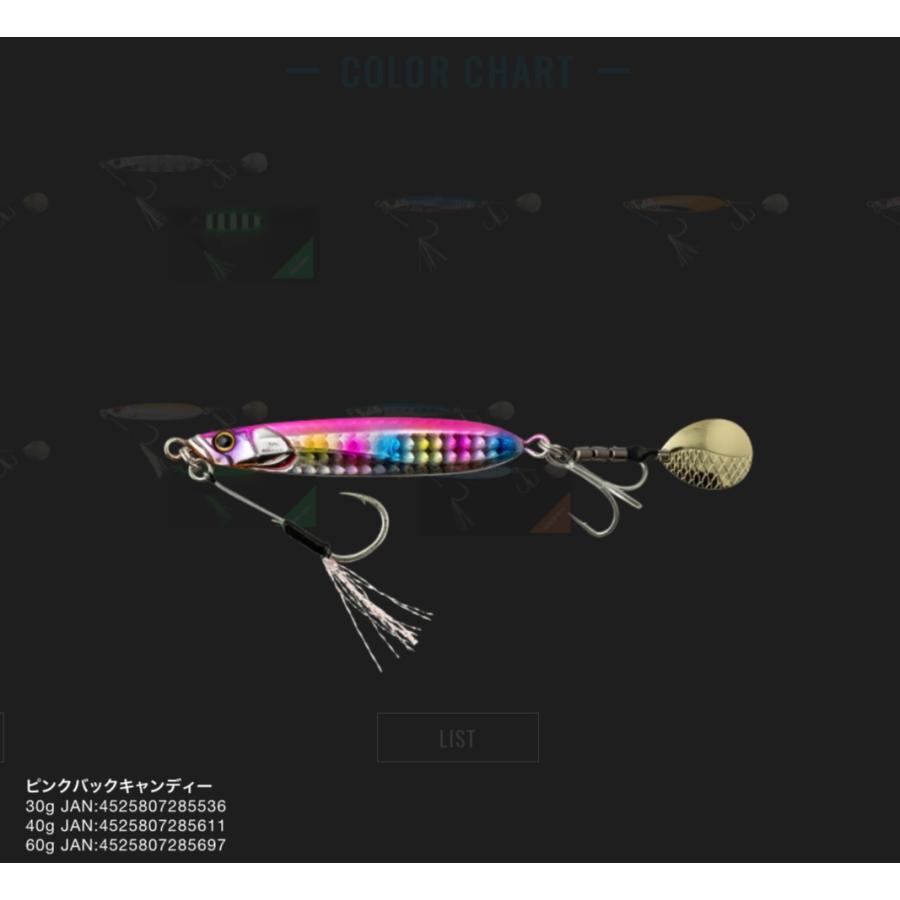 JACKALL ジャッカル ビッグバッカー Eブレード 40g : ルアー JACKALL ジャッカル ビッグバッカー Eブレード 40g : ルアー