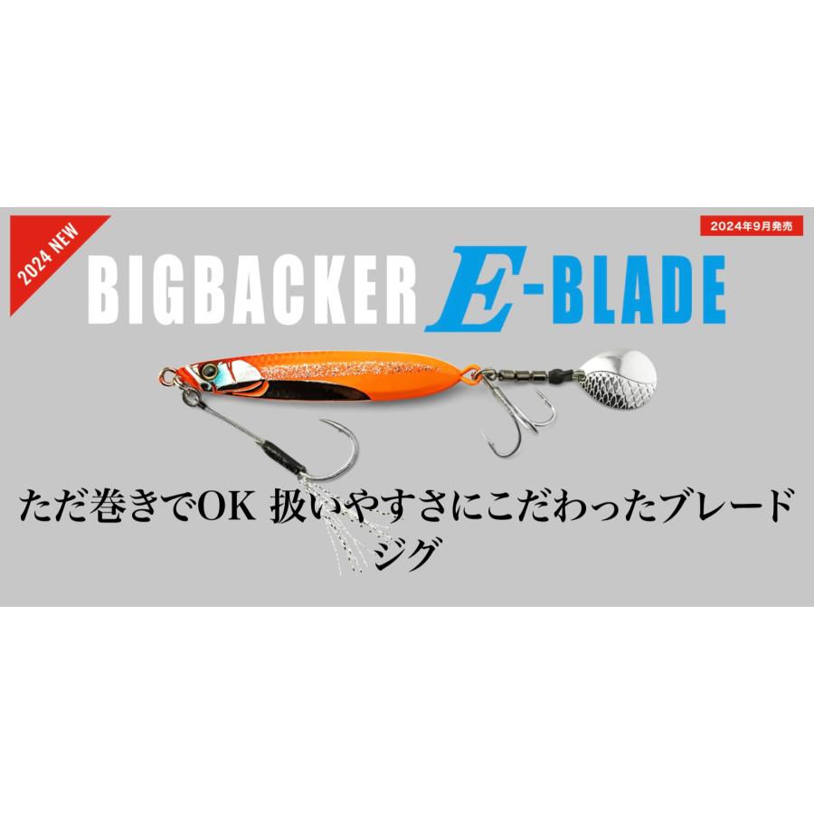 JACKALL ジャッカル ビッグバッカー Eブレード 60g : ルアー JACKALL ジャッカル ビッグバッカー Eブレード 60g : ルアー