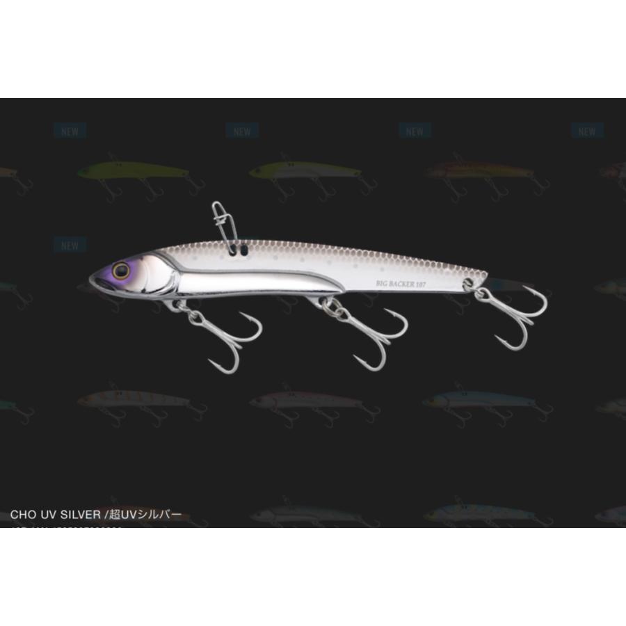 シーバスロッド+ビッグバッカー　美品 JACKALL 特価 ジャッカル ビッグバッカー80 メタル