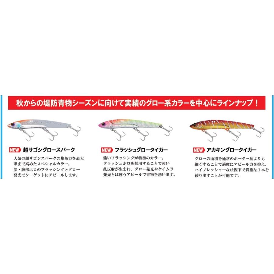 JACKALL（ジャッカル） 別注谷山オリジナルカラー ビッグバッカー