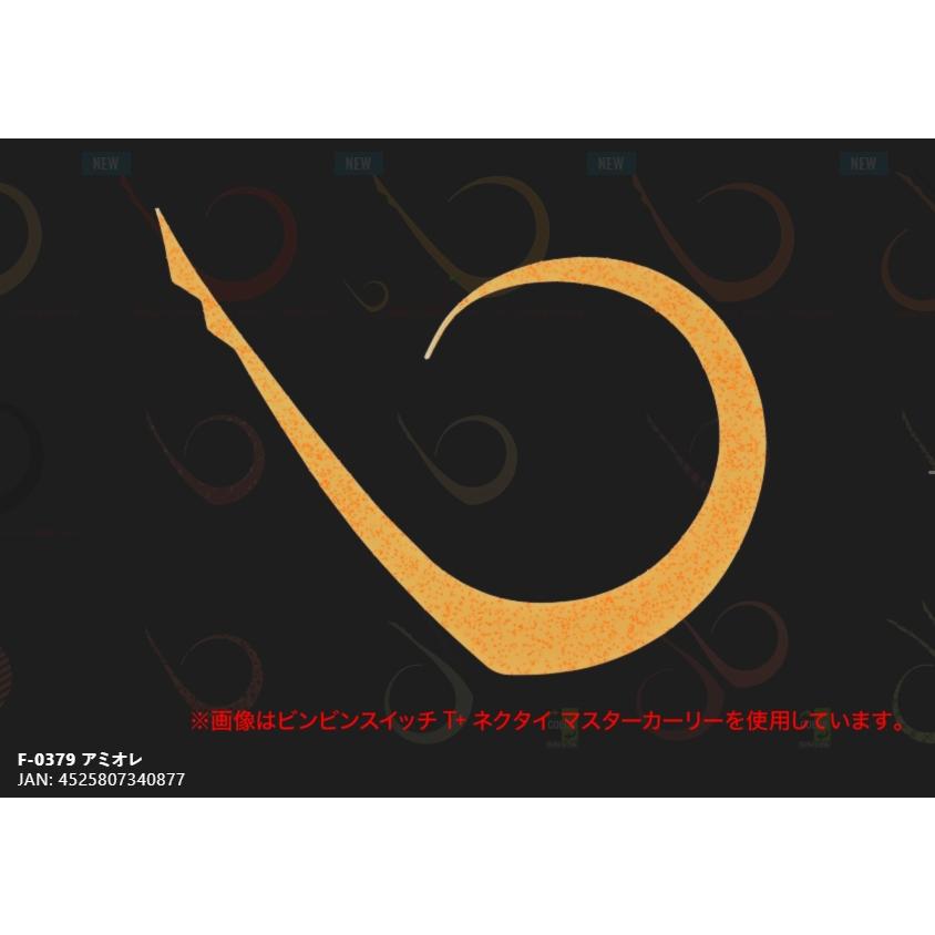 ジャッカル ビンビン玉カスタムネクタイ マスターカーリーミディアム