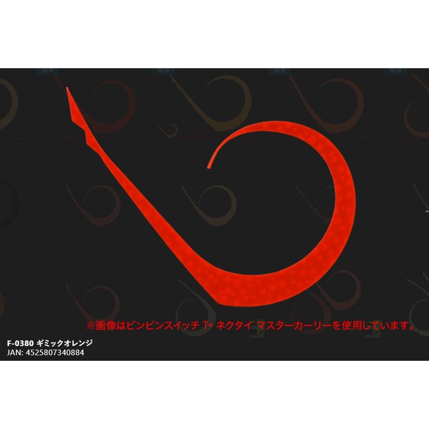 ジャッカル ビンビン玉カスタムネクタイ マスターカーリーミディアム