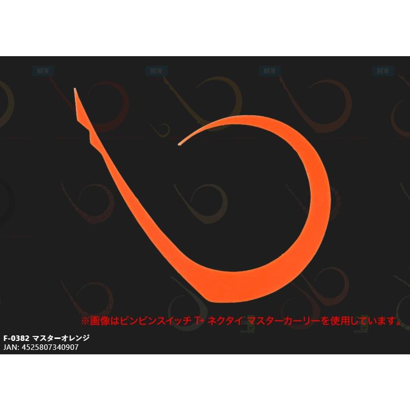 ジャッカル ビンビン玉カスタムネクタイ マスターカーリーミディアム