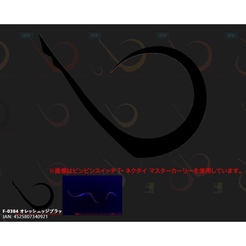 ジャッカル ビンビン玉カスタムネクタイ マスターカーリーミディアム