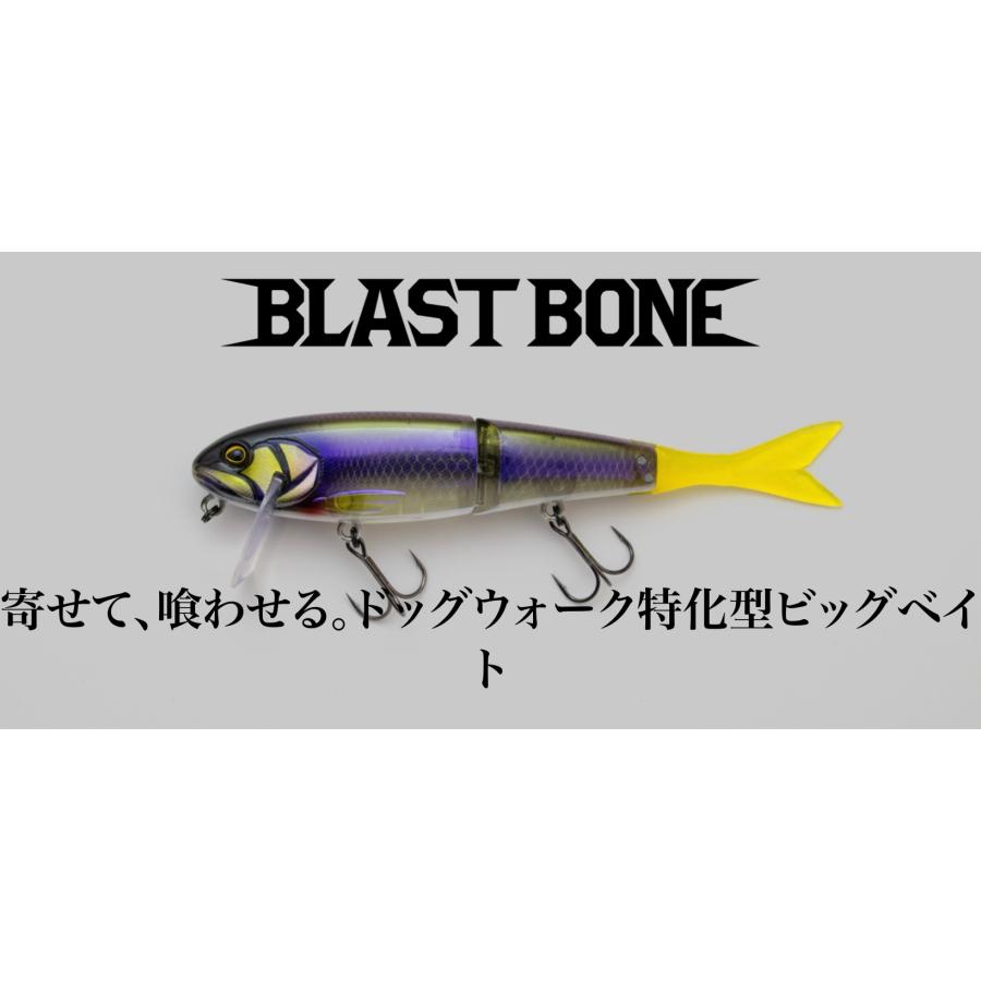 JACKALL - 新作　ジャッカル　ブラストボーン　新品未使用 BLAST BONE / ブラストボーン - FRESH WATER バス釣り ｜JACKALL