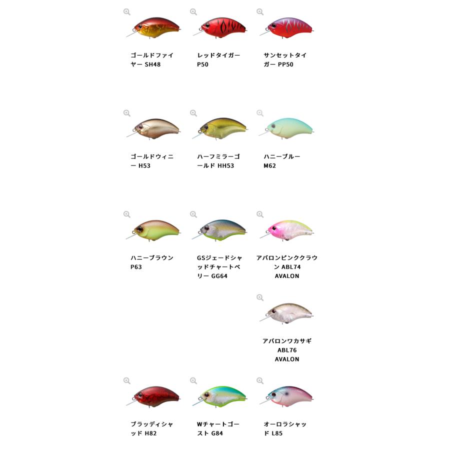 BLITZ（O.S.P） OSP BLITZ ブリッツ 53mm 9g : ルアーショップB.B