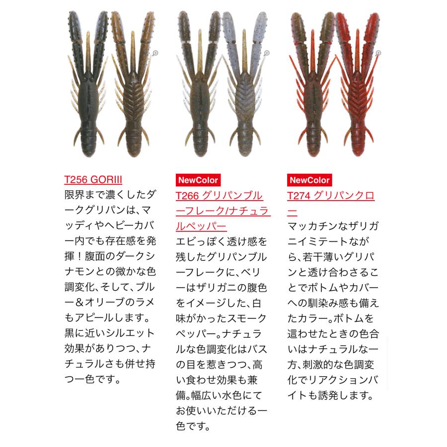 BOTTOMUP（ボトムアップ） Bulls Hog Daddy(ブルスホッグダディ