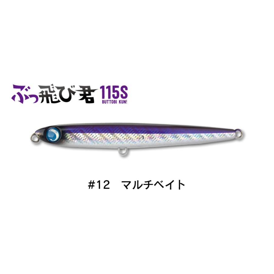 JUMPRIZE ジャンプライズ ぶっ飛び君115S 35g/115mm シンキング JUMPRIZE ジャンプライズ ぶっ飛び君115S 35g/115mm シンキング