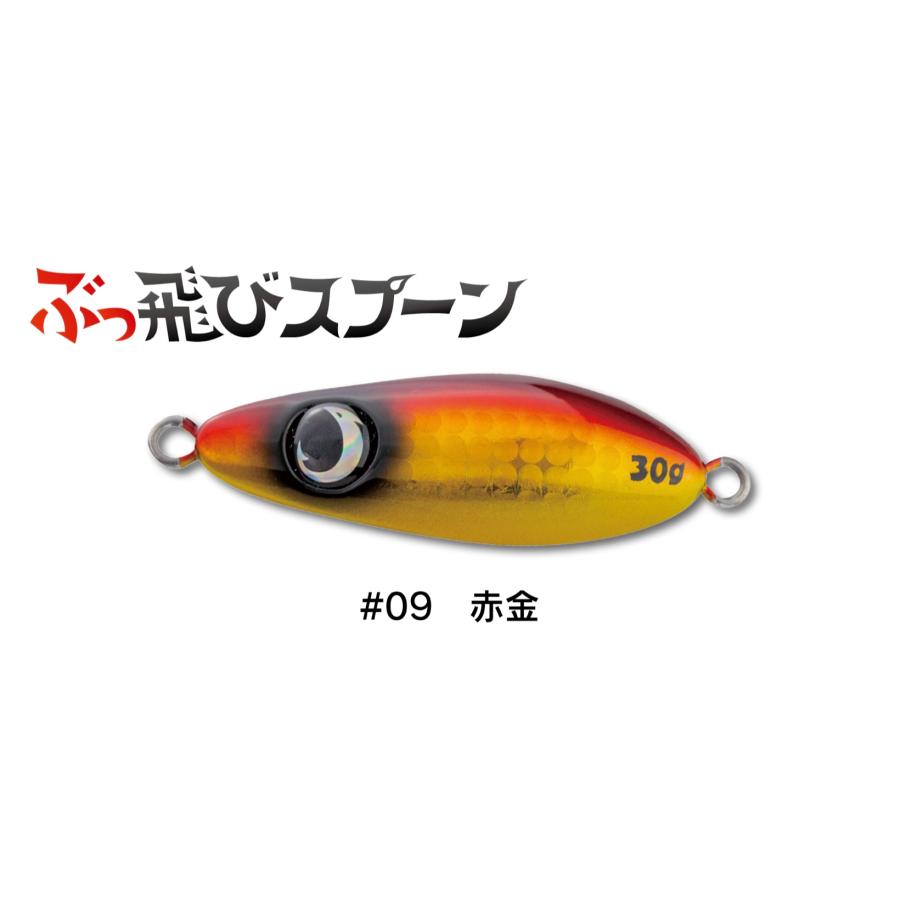 【新品未使用】ジャンプライズ ぶっ飛びスプーン 30g 8個セット 楽天市場】ジャンプライズ ぶっ飛びスプーン 30g #08 バナナ