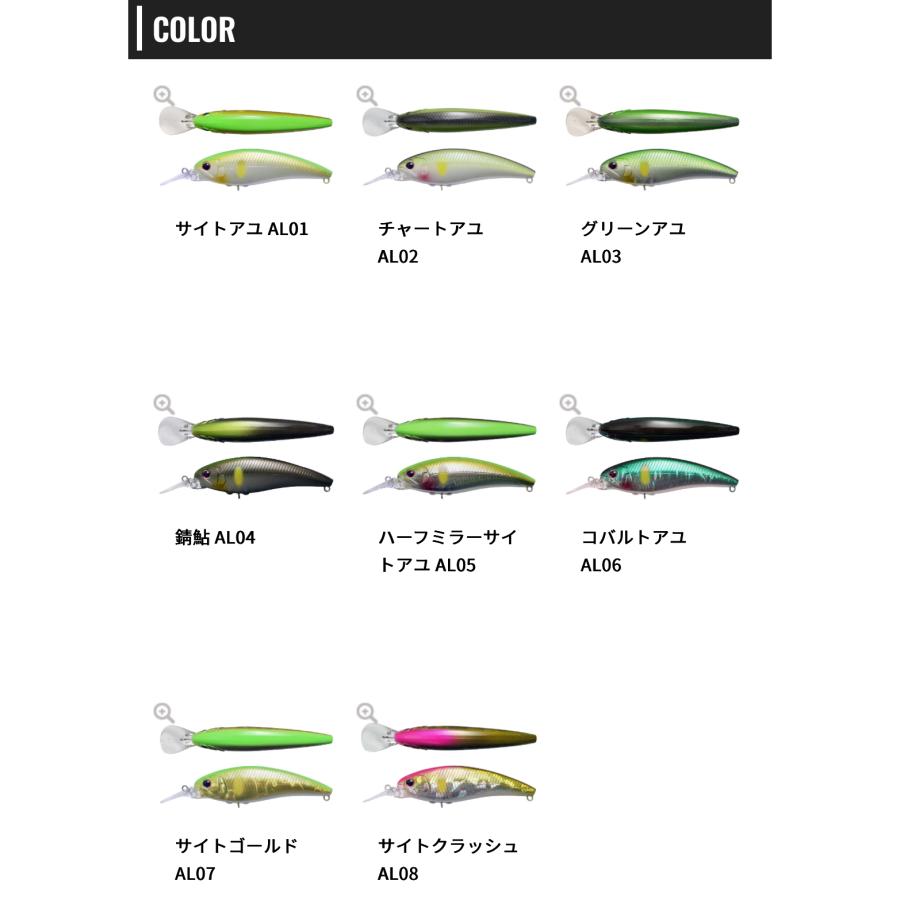 O.S.P チェスターSR : ルアーショップB.B - 通販 - Yahoo