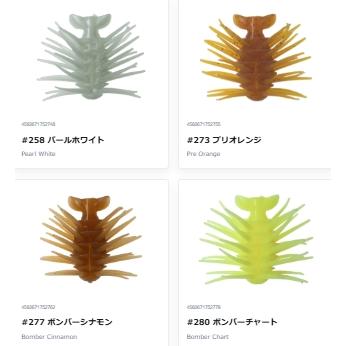 HIDEUP（ハイドアップ） *ハイドアップ Coike BUG BOMBER/コイケバグ