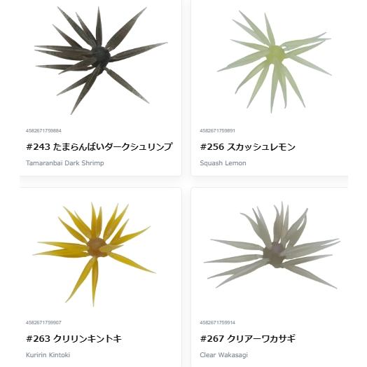 ハイドアップ　コイケ13mm　フィッシュL　2個　新品セット HIDEUP（ハイドアップ） *ハイドアップ コイケフィッシュM