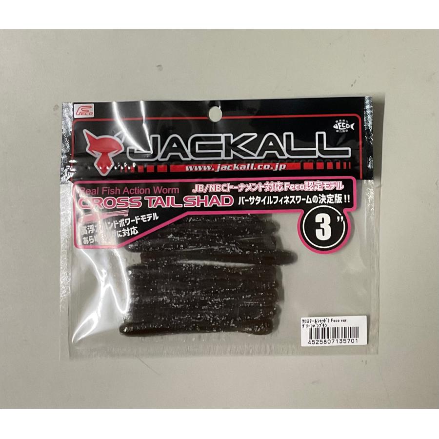 【匿名配送】クローシスジャオウガ　フルホイル　デッキ販売 匿名配送】クローシスジャオウガ フルホイル デッキ販売 匿名