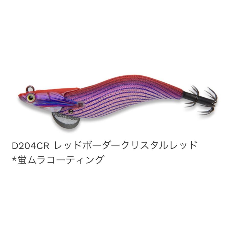 ダートマックス　2.5 フィッシュリーグ ダートマックス 2.5号 11g (カラー番号26〜206