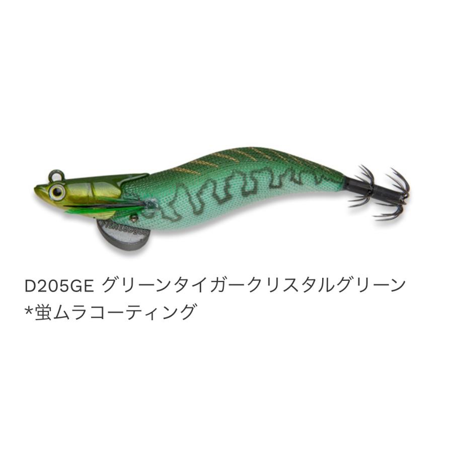 フィッシュリーグ ダートマックス 2.5号 11g (カラー番号26〜206