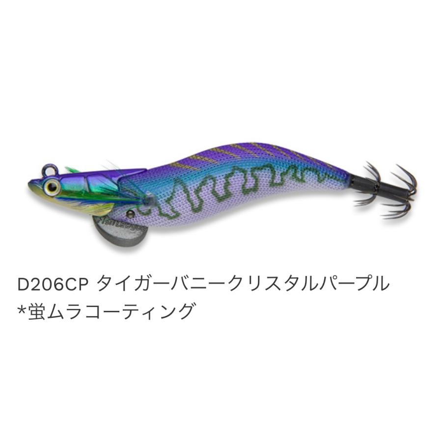 フィッシュリーグ ダートマックス 2.5号 11g (カラー番号26〜206