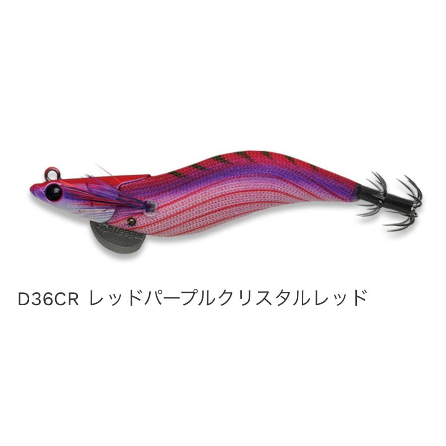 フィッシュリーグ ダートマックス 2.5号 11g (カラー番号26〜206