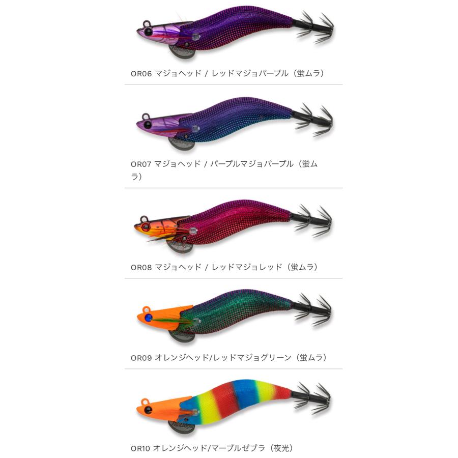 フィッシュリーグ エギリー ダートマックス 2.5号 オモリグSP