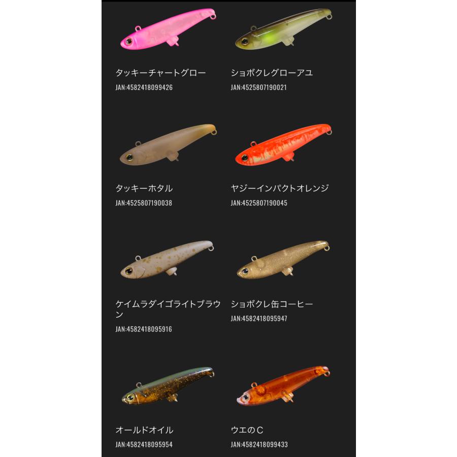 ジャッカル ティモン ダートラン DARTRUN / ダートラン - TIMON 鱒・トラウト釣り｜JACKALL