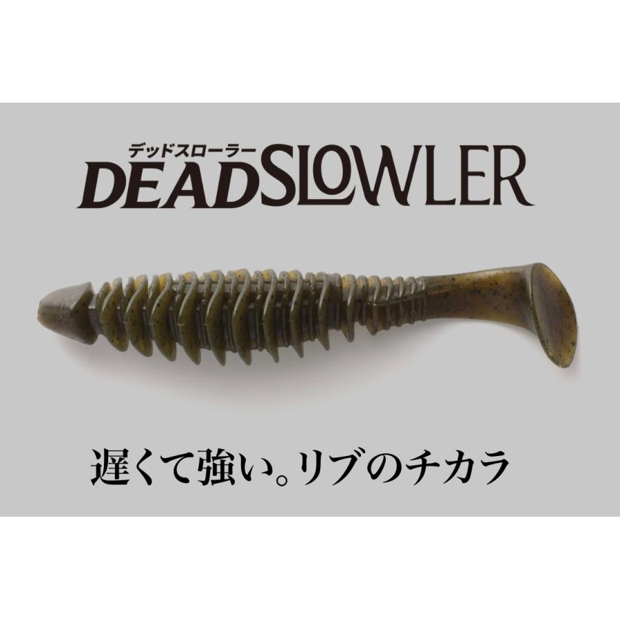処分特価 ジャッカル デッドスローラー 5.5インチ : ルアーショップB.B
