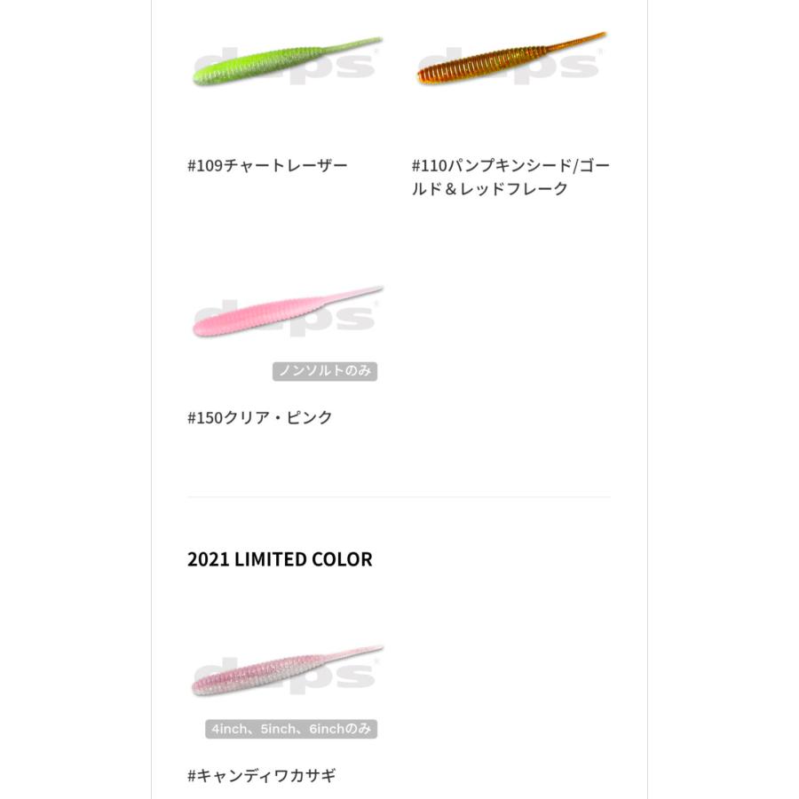 deps（デプス） *デプス DEATHADDER6インチ デスアダー 6インチ（旧