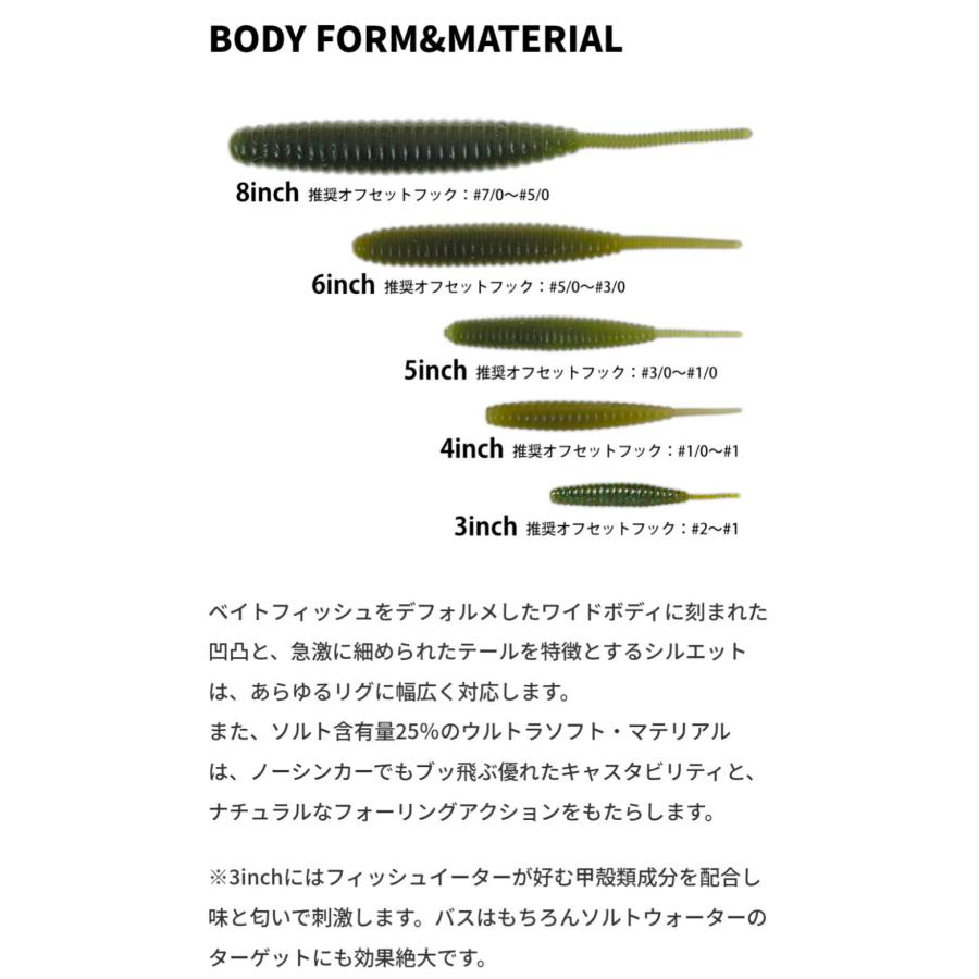 deps（デプス） *デプス DEATHADDER6インチ デスアダー 6インチ（旧